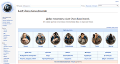 Desktop Screenshot of lcdb.ru